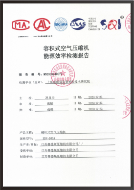 檢測(cè)報(bào)告